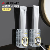 Nidouillet EH043902 自動擠牙膏器 | 成人兒童牙刷架【兩個裝】 透明白色