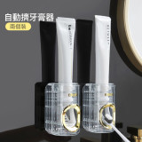 自動擠牙膏器 | 成人兒童牙刷架【兩個裝】 透明白色