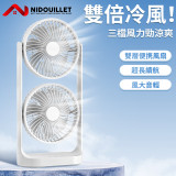 Nidouillet ET042201 日本暢銷 雙層便捷風扇 | 三檔風速 USB充電 | 白色