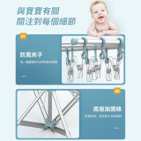 Nidouillet ET042301免安裝可摺疊嬰兒晾衣架 | 3層多功能晾曬架