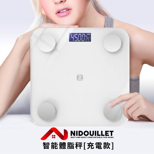 Nidouillet ET031501 智能體脂秤[充電款] | 藍牙體脂磅 | 脂肪秤 | 體重磅