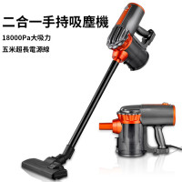 家用吸塵機 18000Pa大吸力 | 2合1手提直立式吸塵機 3款刷頭 黑色帶線