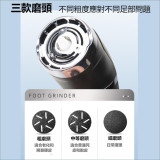 Nidouillet EH013701 升級吸附式電動磨腳器 USB充電 | 自動吸附皮屑粉末 配備3個磨頭