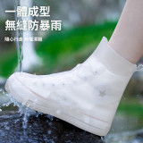 Nidouillet ET042602防雨水鞋套 非一次性 白色 (XL 40-42碼)