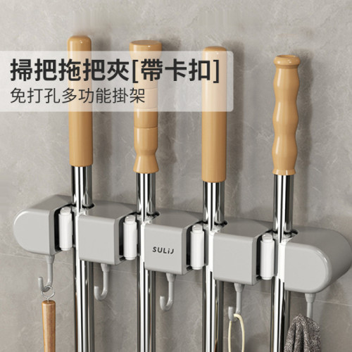 拖把架 掃把拖把夾 多功能掛架
