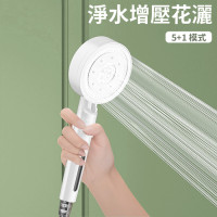 增壓過濾花灑 淋浴花灑 五檔出水 增壓過濾花灑 淋浴花灑 五檔出水