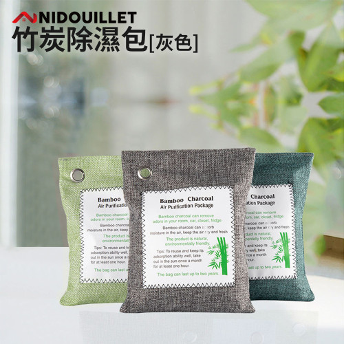 Nidouillet ET036101 日式竹炭除濕包 | 除臭吸濕 甲醛淨化 |  [灰色]