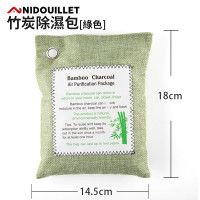 Nidouillet ET036101 日式竹炭除濕包 | 除臭吸濕 甲醛淨化 |  [綠色]