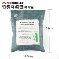 Nidouillet ET036101 日式竹炭除濕包 | 除臭吸濕 甲醛淨化 |  [藏青色]
