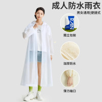 成人防水雨衣 男女通用 便捷式 白色 成人防水雨衣 男女通用 便捷式 白色