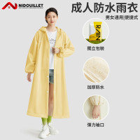 Nidouillet ET039603 成人防水雨衣 男女通用 便捷式 黃色