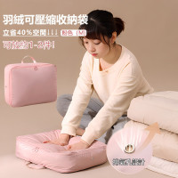 羽絨可壓縮收納袋  可放約1-2件（粉色M）