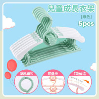 兒童衣架 伸縮晾衣架  [綠色五個裝]