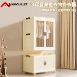 Nidouillet EH017302 可摺疊兒童衣物收納櫃 |  （單櫃）