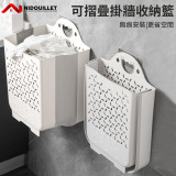 Nidouillet ET035801 日式摺疊收納籃 | 大容量 髒衣籃 | 洗衣籃 | 掛牆洗衫籃