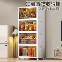 四層摺疊置物收納櫃  | 雜物收納箱