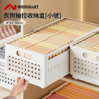 Nidouillet EH045901 衣物抽拉收納盒  白色 [小號]