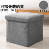 可摺疊收納儲物凳[正方形] 30L