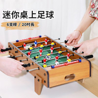 迷你桌上足球機(20吋長)大號 迷你桌上足球機(20吋長)大號