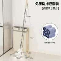 免手洗 平板拖把桶組合 配地拖布*4
