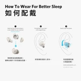 Anker Soundcore Sleep A20 睡眠耳機 | A6611021 | 白色 香港行貨