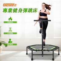 ONETWOFIT - OT052301 45 彈床彈跳床 - 綠色 |  健身家庭蹦床 瘦身塑形