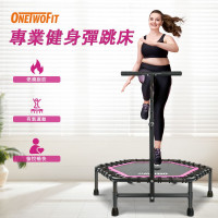 ONETWOFIT - OT052302 45 彈床 彈跳床 - 粉紅色 |  健身家庭蹦床 瘦身塑形