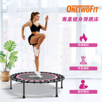 ONETWOFIT - OT052201 42" 彈床 彈跳床 - 粉紅色 |  健身家庭蹦床 瘦身塑形