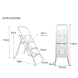便攜式四層摺疊梯子 | 家用摺梯 - 白色