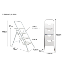 便攜式四層摺疊梯子 | 家用摺梯 - 白色