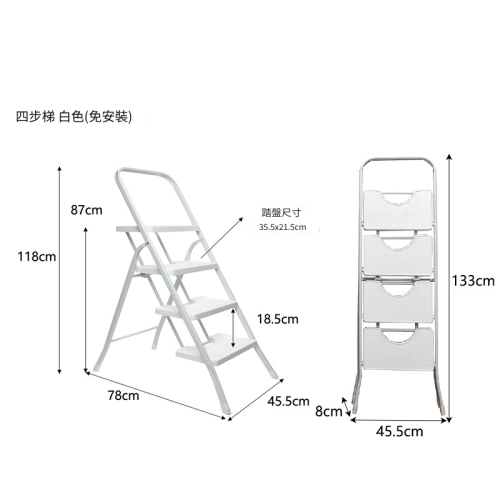 便攜式四層摺疊梯子 | 家用摺梯 - 白色