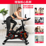 OneTwoFit SA000200 家用健身車5KG飛輪 | 心率檢測 可調阻力 動感單車 |  室內運動 健身單車