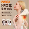 OneTwoFit ET027601 6D仿生按摩披肩 | 指感按摩 | 溫感熱敷 頸部按摩 | 腰部按摩 | 腿部按摩 | 全身多部位可用 多功能按摩帶