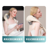 斜方肌頸椎仿人手按摩器 - 米白色 | 6爪八字大面覆蓋 | 2檔NTC溫感熱敷 | 45°斜推黃金爽角