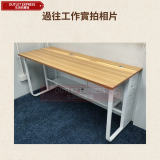 學生家用學習桌 | 電腦桌 | 書房桌 | 現代簡約書桌 -1600*600*750mm