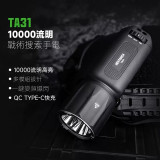 Nextorch TA31 照強光搜索戰術手電筒 | 10000流明 380米 USB-C充電 | 香港行貨