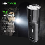 Nextorch TA31 照強光搜索戰術手電筒 | 10000流明 380米 USB-C充電 | 香港行貨