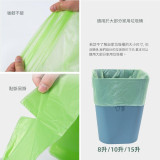 生物降解綠色4加侖垃圾袋 | 加厚加大一次性垃圾袋 -(2.6gal/45*50cm草綠200pcs)