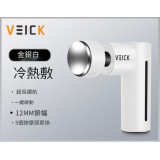 VEICK 升級冷熱交替無線筋膜槍-白色| 深層按摩 | 3檔轉速高頻震動 | TYPE-C快充 | 智能靜音