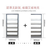 圖書館書架 | 學校書店雙面書架| 落地多層資料架 - 雙面一列二-白色