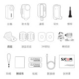 SJCAM C110+ 拇指運動相機 | 4K摩托車記錄器 | 第一視角vlog拍攝 | 防手震運動相機 - 白色C110+（六軸陀螺儀防手震）