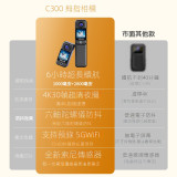 SJCAM運動相機C300 | 摩托車記錄器360度全景 | 4K高清攝影機 | 防手震水下攝錄相機 - 續航版白色