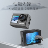 SJCAM SJ4000雙螢幕運動相機 | 戶外釣魚攝影機 | 4K摩托車記錄器 | 防手震防水運動攝錄設備 - 雙螢幕版
