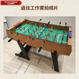 WINMAX WMG92787 小型可摺疊足球機 - 原木色 【免費基本送貨及安裝】