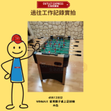 WINMAX 家用親子桌上足球機 | 室內雙人遊戲機 | 家庭娛樂桌遊- 木色 【免費基本送貨及安裝】