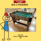 WINMAX 家用親子桌上足球機 | 室內雙人遊戲機 | 家庭娛樂桌遊- 木色 【免費基本送貨及安裝】