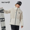 TECTOP 2024新品探拓戶外情侶款秋冬滑雪衣 | 防水保暖滑雪衣 | 加棉滑雪服 - 卡其色 - S碼