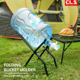 U型圓管折疊飲水桶支架 | U型水桶輔助架 | 折疊水桶支架 - 黑色