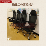 人體工學貼合腰椎電腦椅 | 網布透氣電競椅 - 黑色 (不含擱腳)