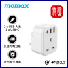 Momax ONEPLUG PD20W 2A1C 1位萬能插蘇 - 白色 | PD20W快速 | PD3.0/ＱC3.0快充 | 香港行貨